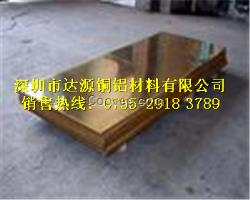 大規格H62黃銅板代理商