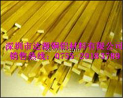 H59無鉛環保黃銅條經銷商