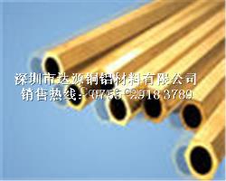 廣西H59六角黃銅管銷售熱線