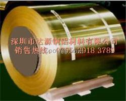 H65黃銅帶品種多