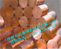 廣東T1紫銅棒品質優