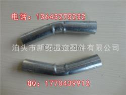 大棚彎連接管拱管連接6分彎頭彎管大棚配件