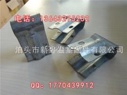 溫室大棚配件|T型卡|丁子卡|T型管卡