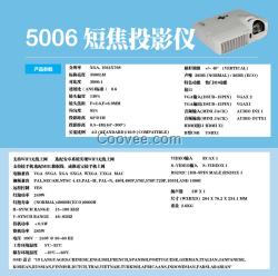 快門3d全息商教投影機短焦白板專用辦公高