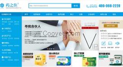 醫藥招商,選擇醫藥網，醫藥招商行業的先鋒