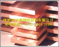 廣州TU1無氧銅板圖片