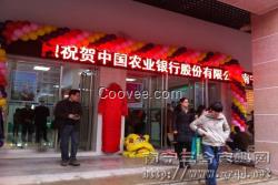 南寧開業儀式策劃|活動策劃執行公司