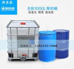 特級IBC集裝桶 吹塑防靜電1噸包裝桶