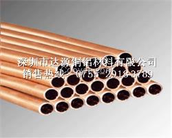 C1100紫銅管銷售熱線