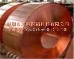 c1100日本三寶紅銅帶品種多