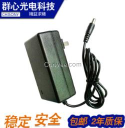 12V2A馬達(dá)電源適配器