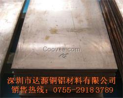 C51900錫青銅板銷售熱線