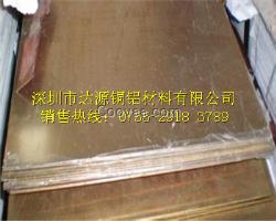 北京QSi3.5-3-1.5硅青銅板價格