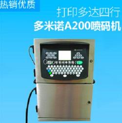 原裝多米諾A100全新廠價(jià)直銷