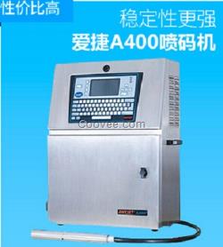 廣州偉迪捷噴碼機、食品噴碼機