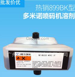 噴碼機(jī)MC-227BK溶劑，稀釋液，抗酒