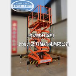 登高車  登高梯  電動堆高機