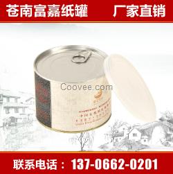 廠家直銷圓形食品花茶易拉紙罐