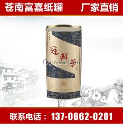 廠家直供精美馬口鐵酒罐定制