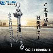 牽引用手扳葫蘆|高空架線用鋁合金手扳葫蘆