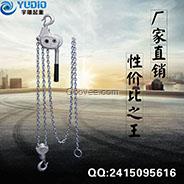 超輕鋁合金手扳葫蘆|輕型手扳葫蘆
