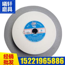 供應(yīng)高品質(zhì)沖子機砂輪