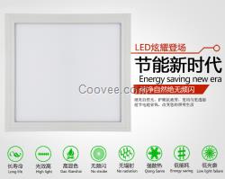 生产经销超薄型led600x600面板灯