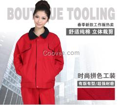 彎月亮工作服定制勞保服批發(fā)定做