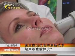 美版超聲刀、液態(tài)美生物科技、東莞美版超聲