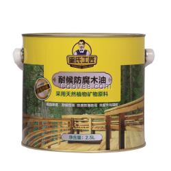 牌子好的植物桐油,皇氏工匠品牌擁有