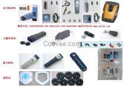 南京保安电子巡更棒
