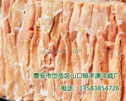 兔里脊批發廠家