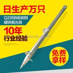 供應熱鍍鋅螺旋地樁