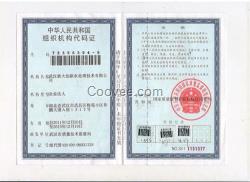 家用循環(huán)水處理,隨州循環(huán)水處理,新大創(chuàng)新