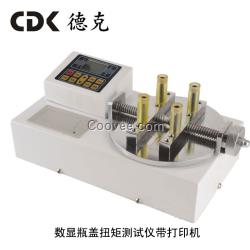 供應DNL-P1數顯瓶蓋扭矩測試儀帶打印