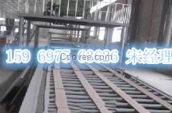 防火板設(shè)備生產(chǎn)