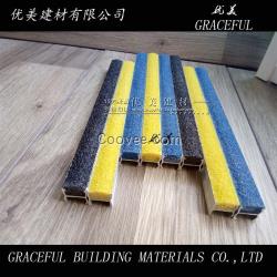 優美金剛砂防滑條防滑條供應商