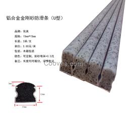 四川優美金剛砂防滑條規格圖片供應