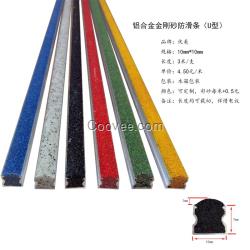 西安止滑地面橋面金剛砂防滑條供應(yīng)