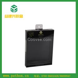 珠海PVC膠盒印刷 PVC膠盒訂做廠家 透明pvc膠盒包裝盒