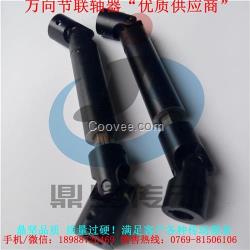 宜興市萬向聯(lián)軸器_鼎堅傳動_三節(jié)萬向聯(lián)軸