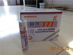 門窗專用硅酮膠_魚缸專用膠_順和新材料