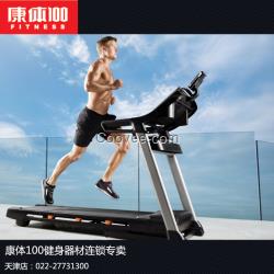 愛康諾迪克C1650電動(dòng)跑步機(jī)新品健身器