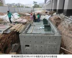 冰峰環保(在線咨詢),石碣污水處理設備,