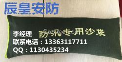 新型材料防汛沙袋 吸水膨脹袋 省時(shí)省力