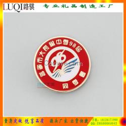 深圳紀(jì)念章制作 龍崗區(qū)生產(chǎn)金屬紀(jì)念章