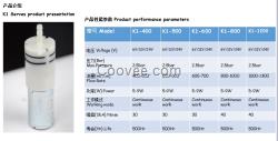 JKLK1微型直流水泵