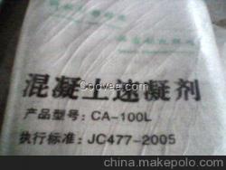 雙城速凝劑堅固耐用