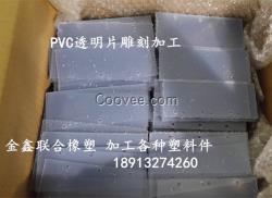 昆山供應(yīng)透明PVC隔板 PVC墊板