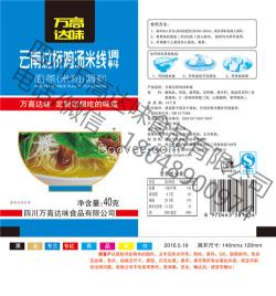 云南過橋米線調(diào)料批發(fā),米線調(diào)料包定制廠家